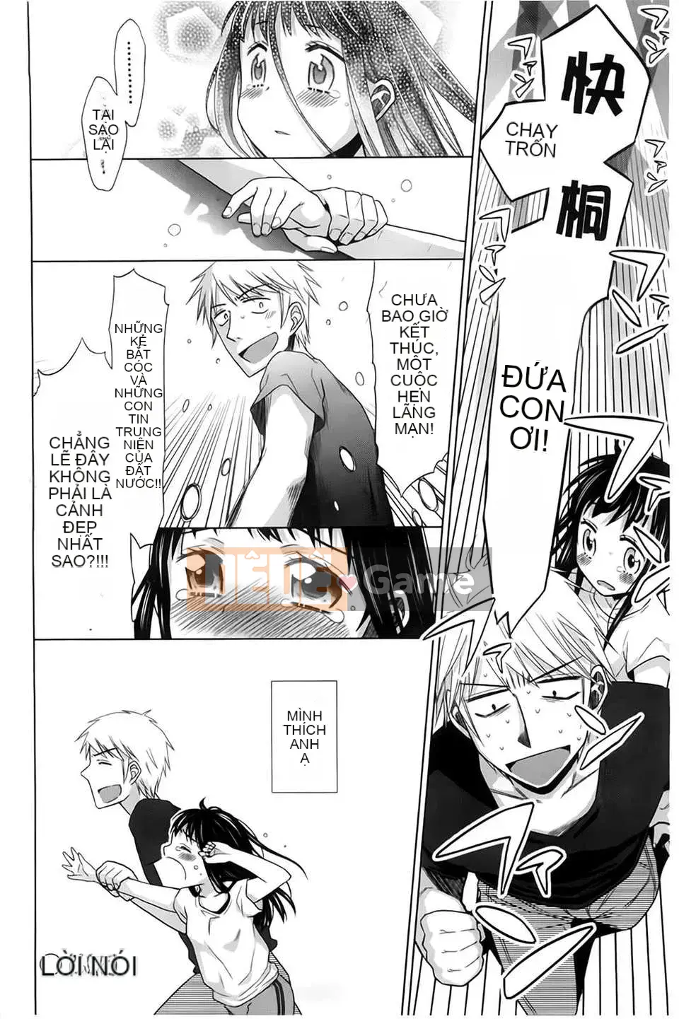 [(Seijin Comic) [Dobat] Shoujo to Gang to Aoi Yoru [Bản đồ càn quét BOJJ]