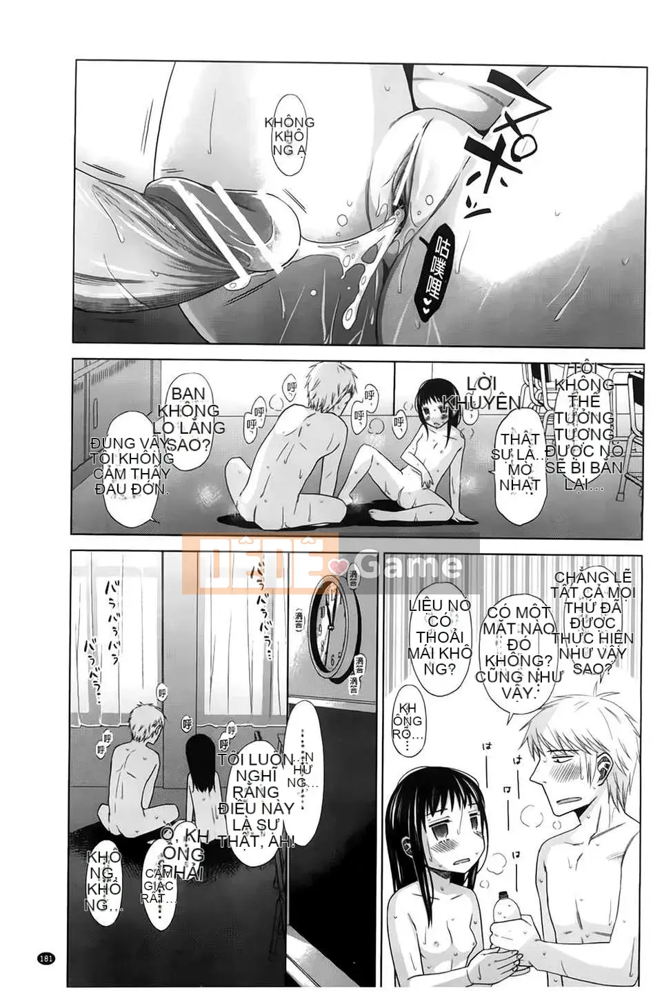 [(Seijin Comic) [Dobat] Shoujo to Gang to Aoi Yoru [Bản đồ càn quét BOJJ]
