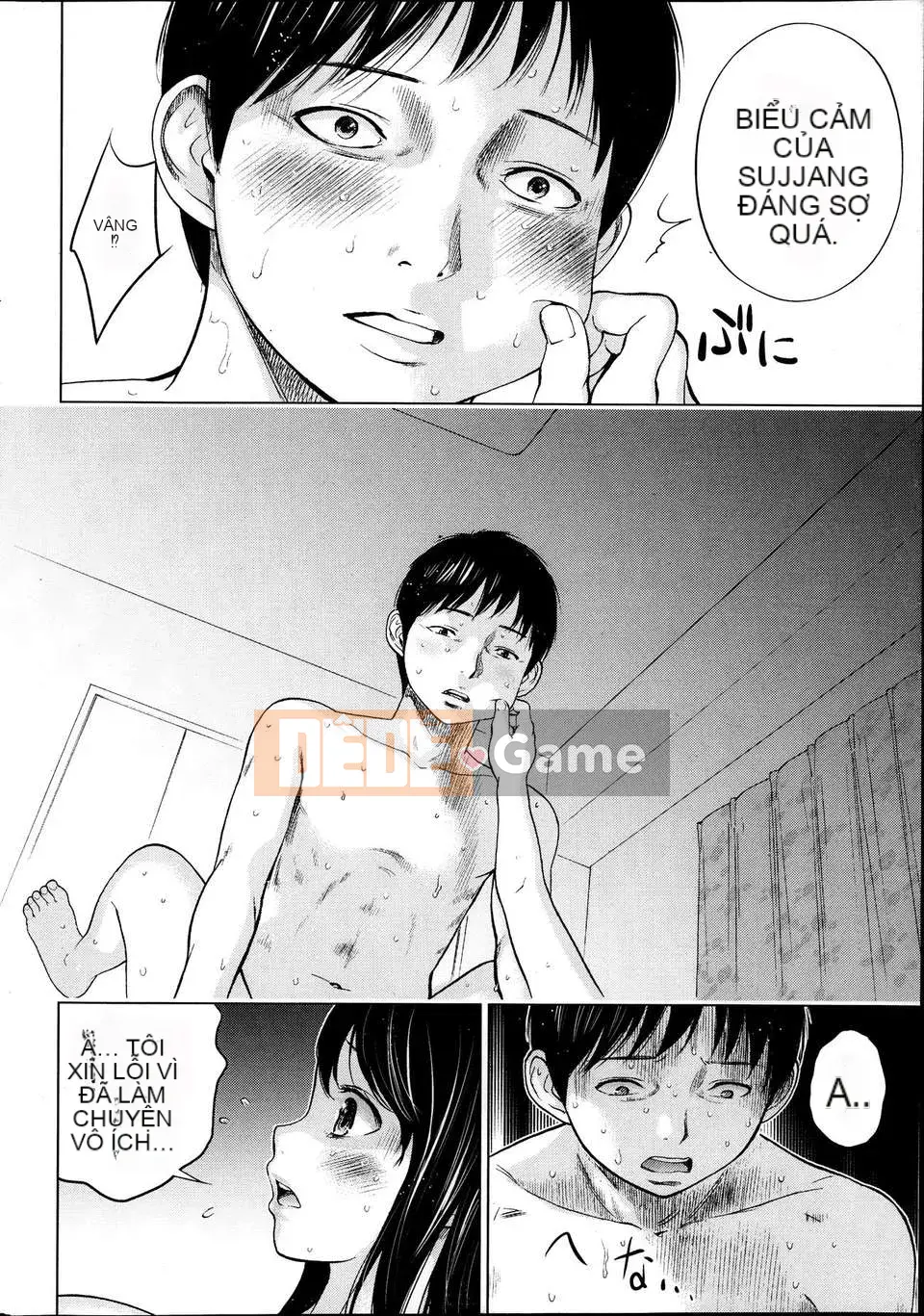 [色白好] ネトラセラレ Chương 1-3 [Blazlan Chinese Group]