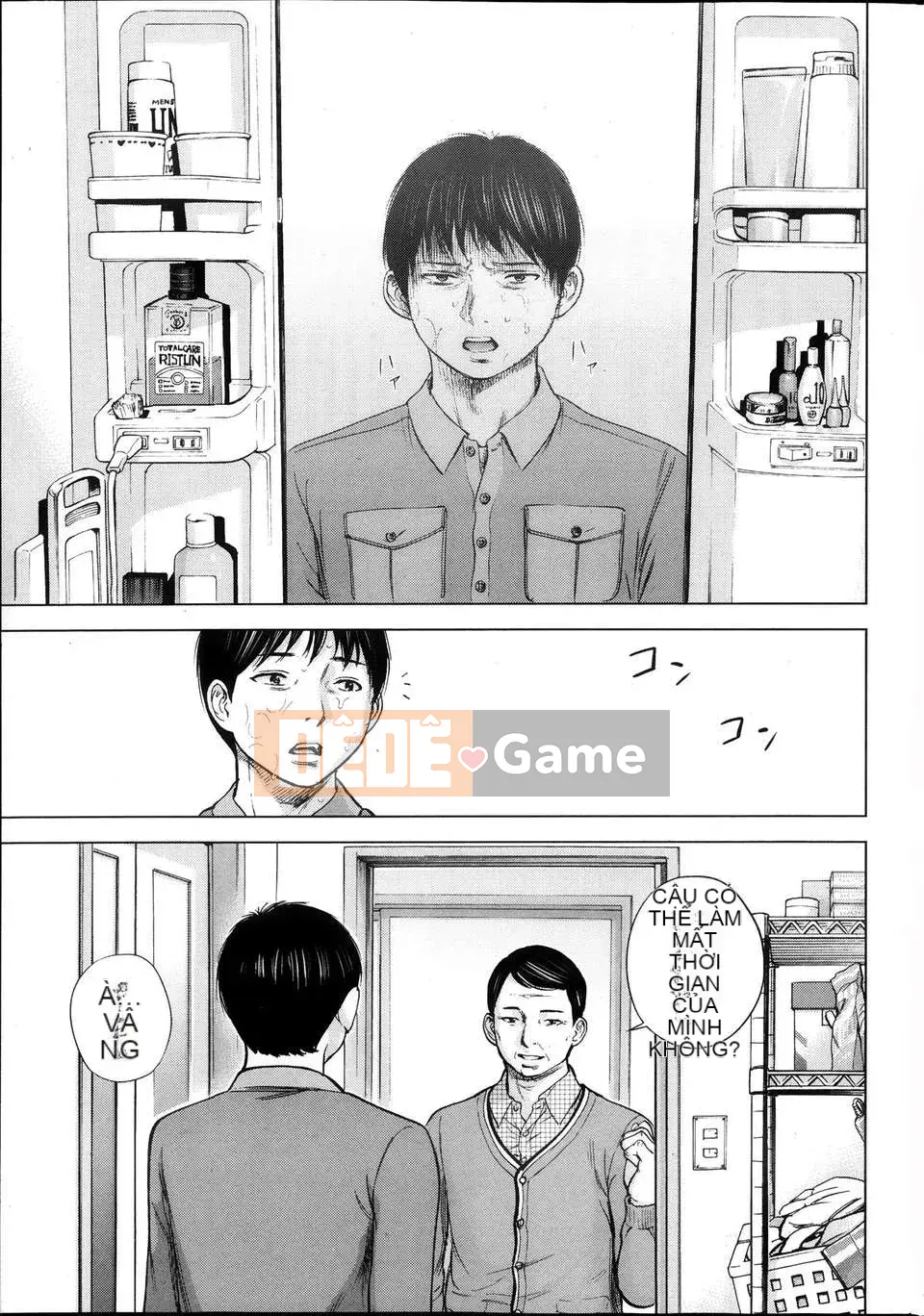 [色白好] ネトラセラレ Chương 1-3 [Blazlan Chinese Group]