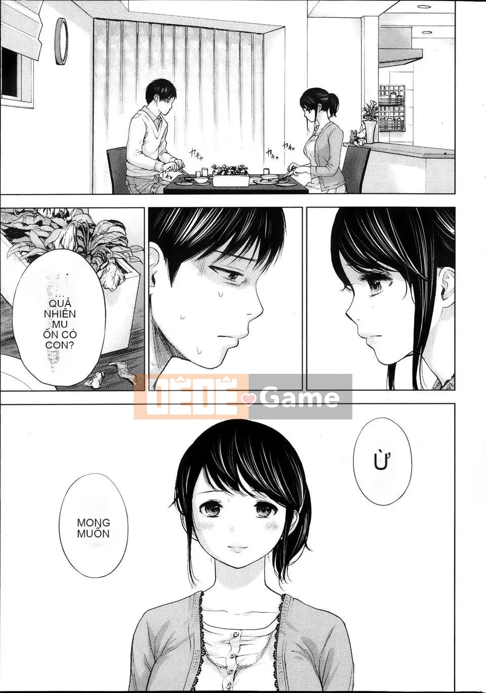 [色白好] ネトラセラレ Chương 1-3 [Blazlan Chinese Group]