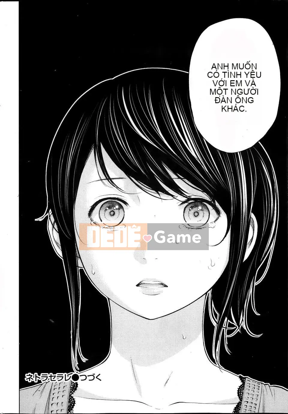 [色白好] ネトラセラレ Chương 1-3 [Blazlan Chinese Group]