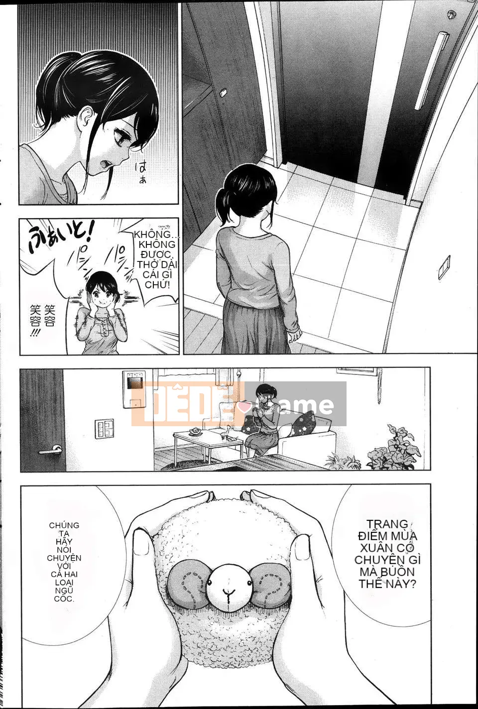 [色白好] ネトラセラレ Chương 1-3 [Blazlan Chinese Group]