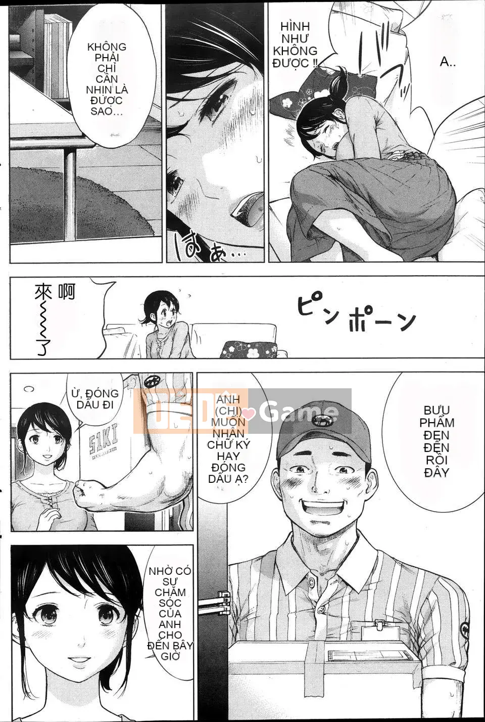 [色白好] ネトラセラレ Chương 1-3 [Blazlan Chinese Group]