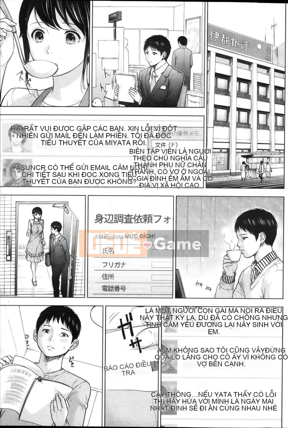 [色白好] ネトラセラレ Chương 1-3 [Blazlan Chinese Group]