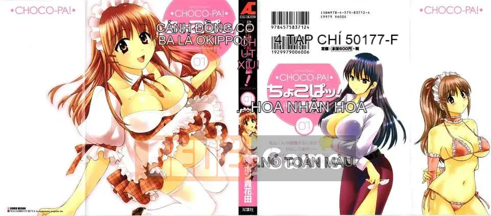_Pon_Takahanada_-_Choco_Pa__vol.01_
