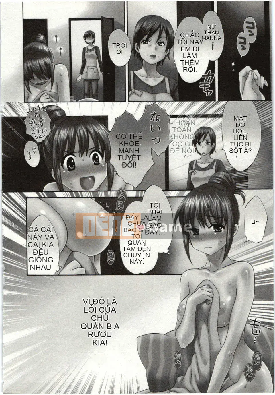 _Pon_Takahanada_-_Choco_Pa__vol.01_