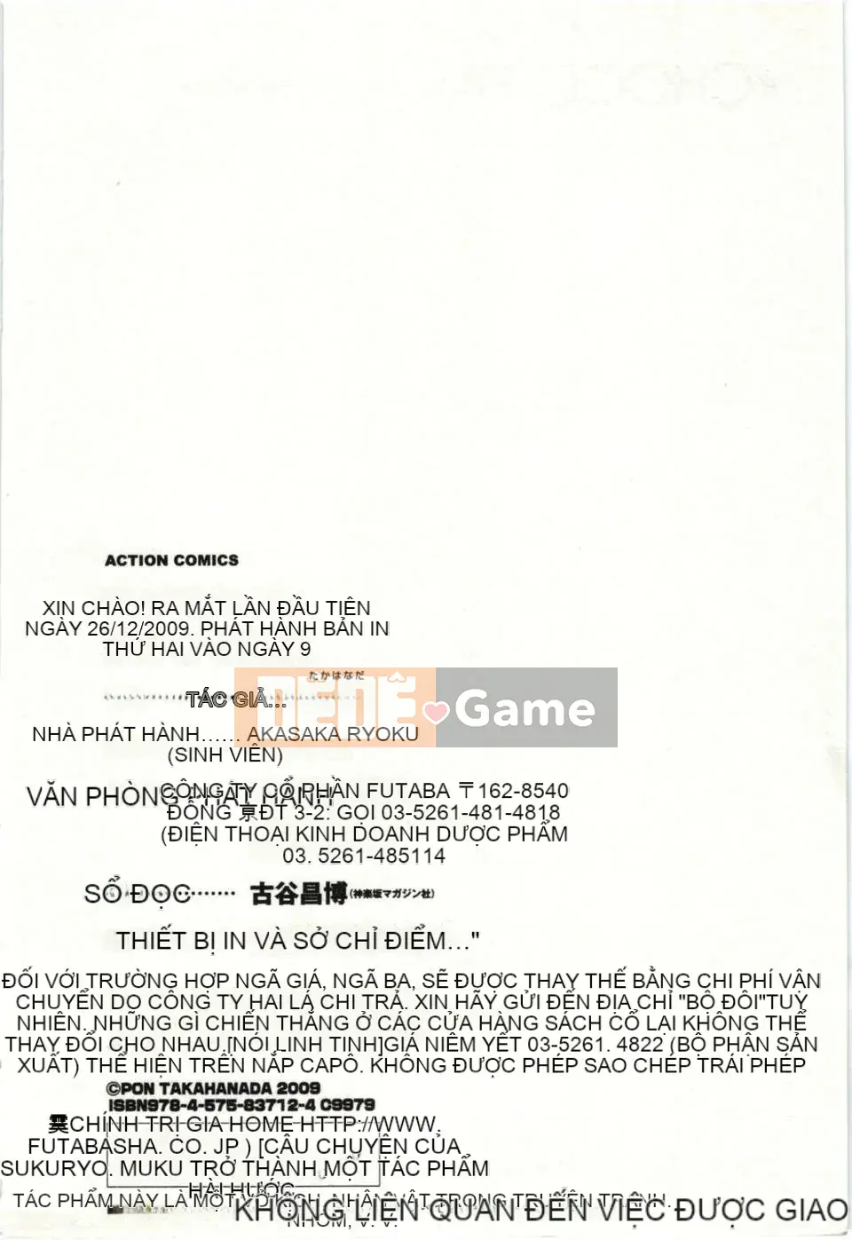 _Pon_Takahanada_-_Choco_Pa__vol.01_