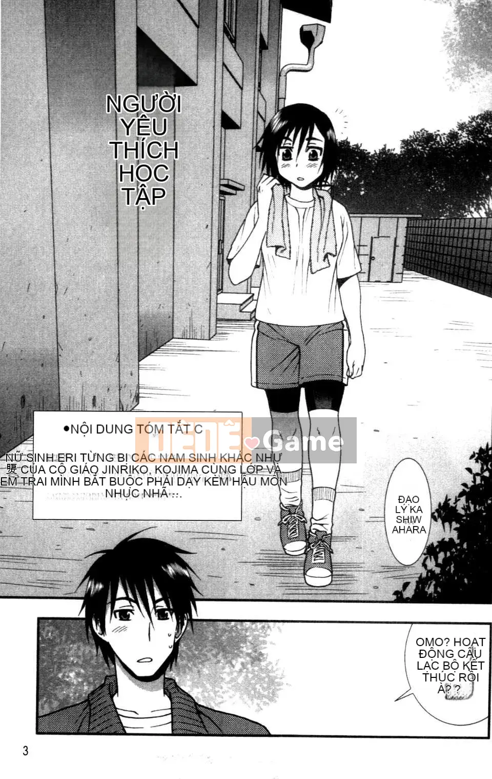 (Seinen Comic) [Shinozaki Rei] Chain of School Girl Sadism [Trung Quốc]