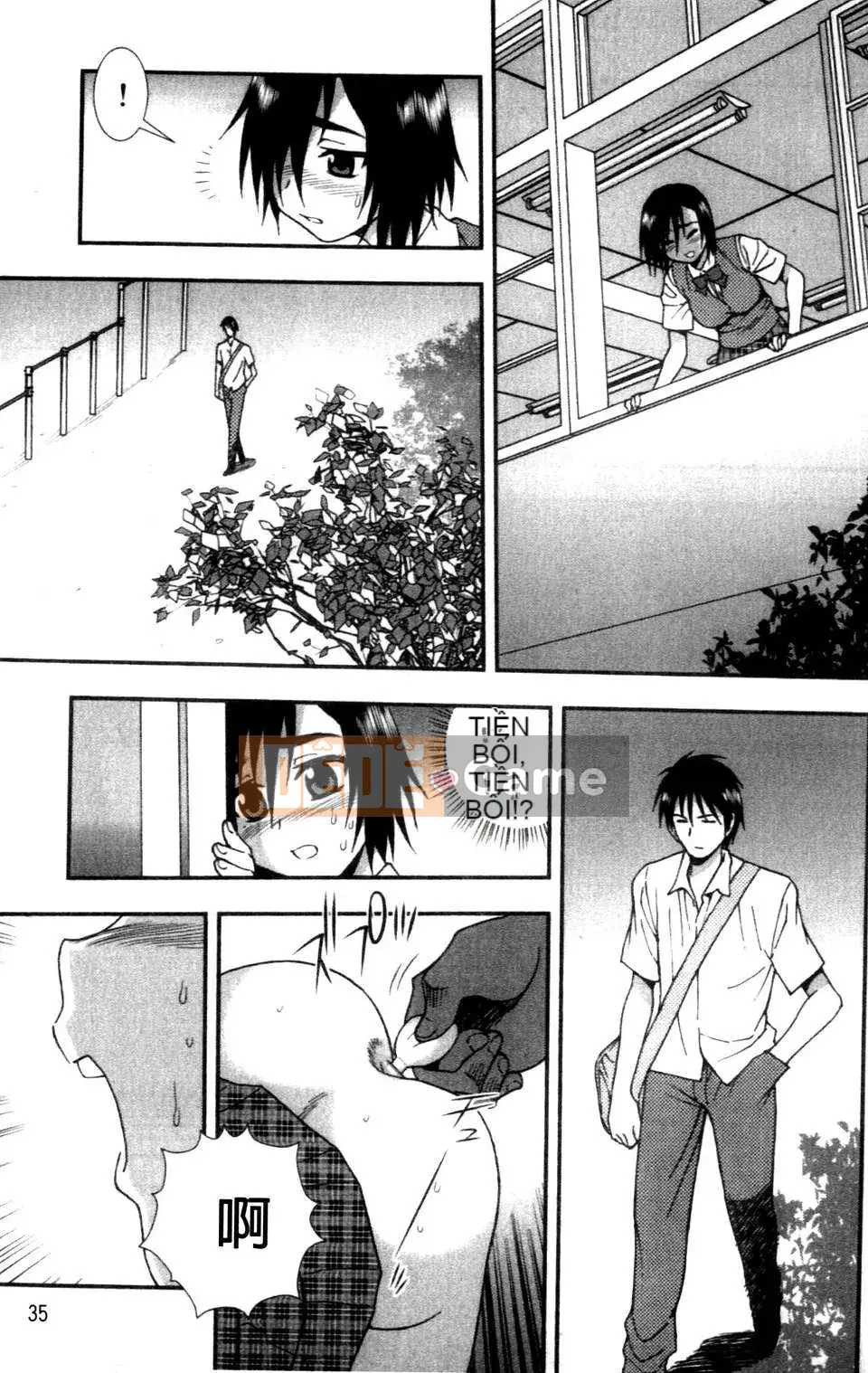 (Seinen Comic) [Shinozaki Rei] Chain of School Girl Sadism [Trung Quốc]