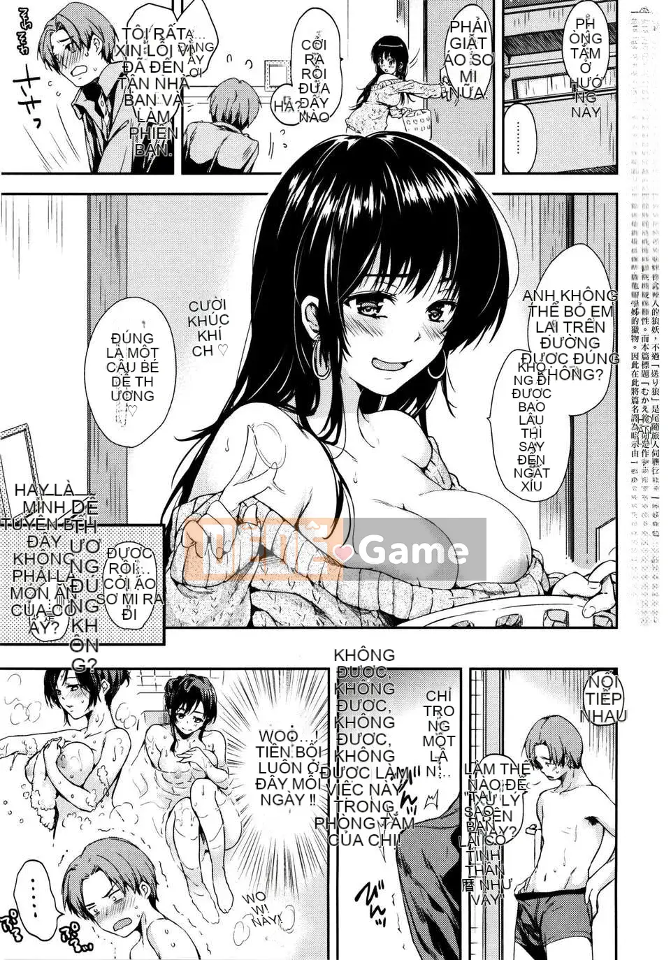 (Hanhuagumi Hankagumi #XX) [Momotsuki Suzu] Amaeta Ch1-7