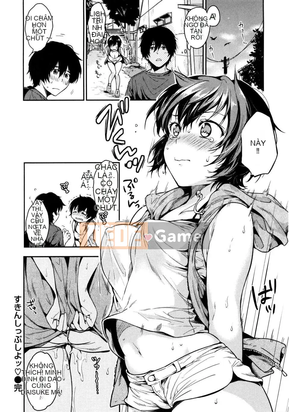 (Hanhuagumi Hankagumi #XX) [Momotsuki Suzu] Amaeta Ch1-7