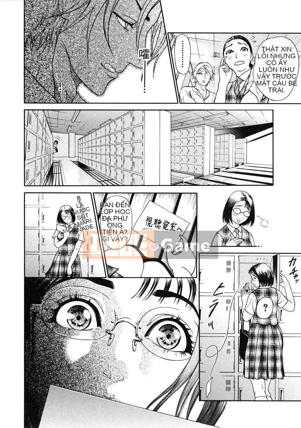 [Nhóm Hán hóa Sói Nương] [Sư đoàn Xám] B－OTU－