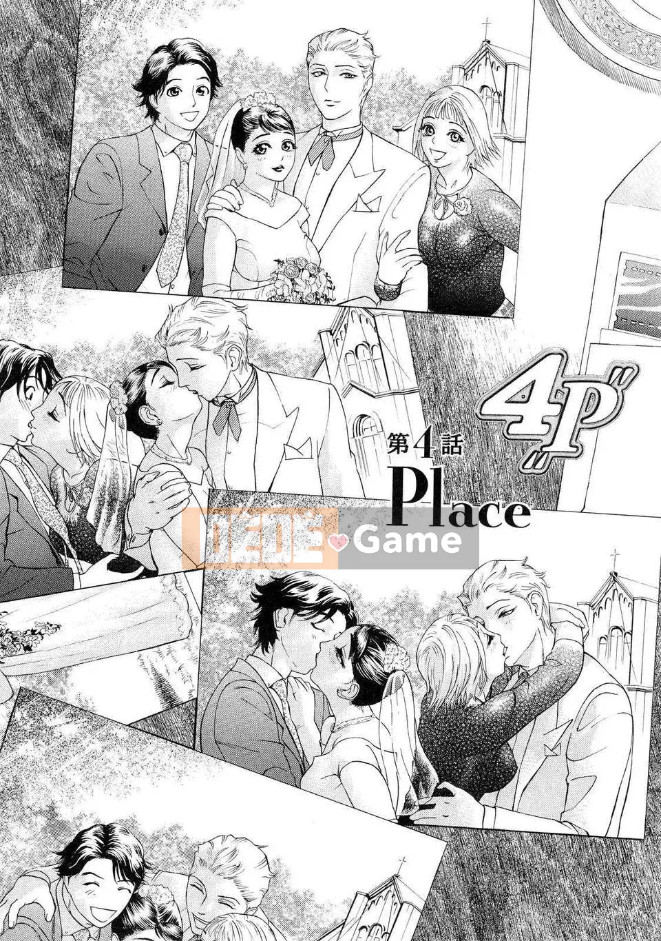 [Nhóm Hán hóa Sói Nương] [Sư đoàn Xám] B－OTU－