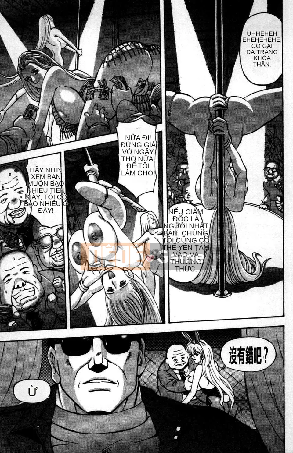 (Truyện tranh Seinen) [Hasebe Shintake] Cuốn sách tình dục bùng nổ tóc vàng [tiếng Trung]