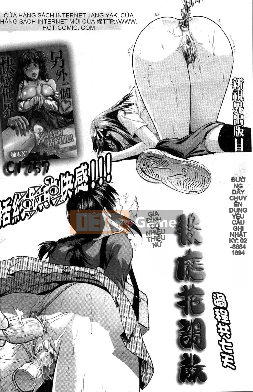 (Truyện tranh Seinen) [Hasebe Shintake] Cuốn sách tình dục bùng nổ tóc vàng [tiếng Trung]