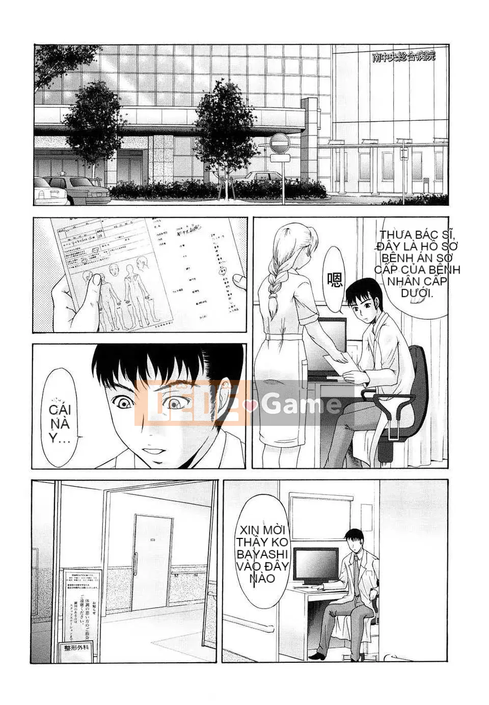 [Tsukinojo Ruins][Michiru Yokoyama] Khi mẹ cởi áo khoác trắng