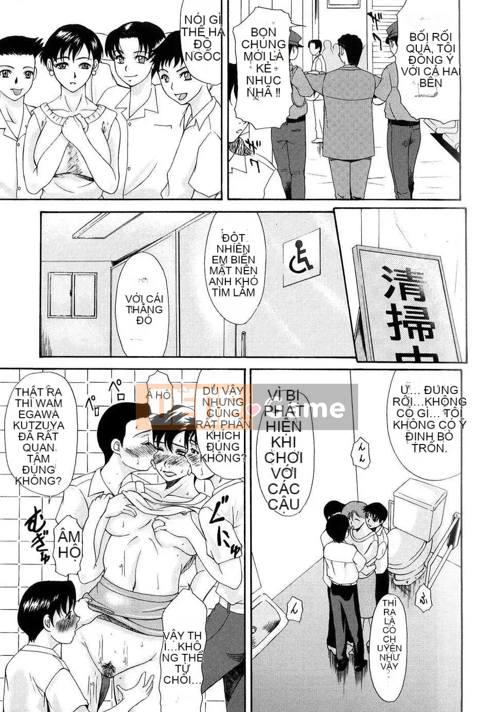 [Tsukinojo Ruins][Michiru Yokoyama] Khi mẹ cởi áo khoác trắng