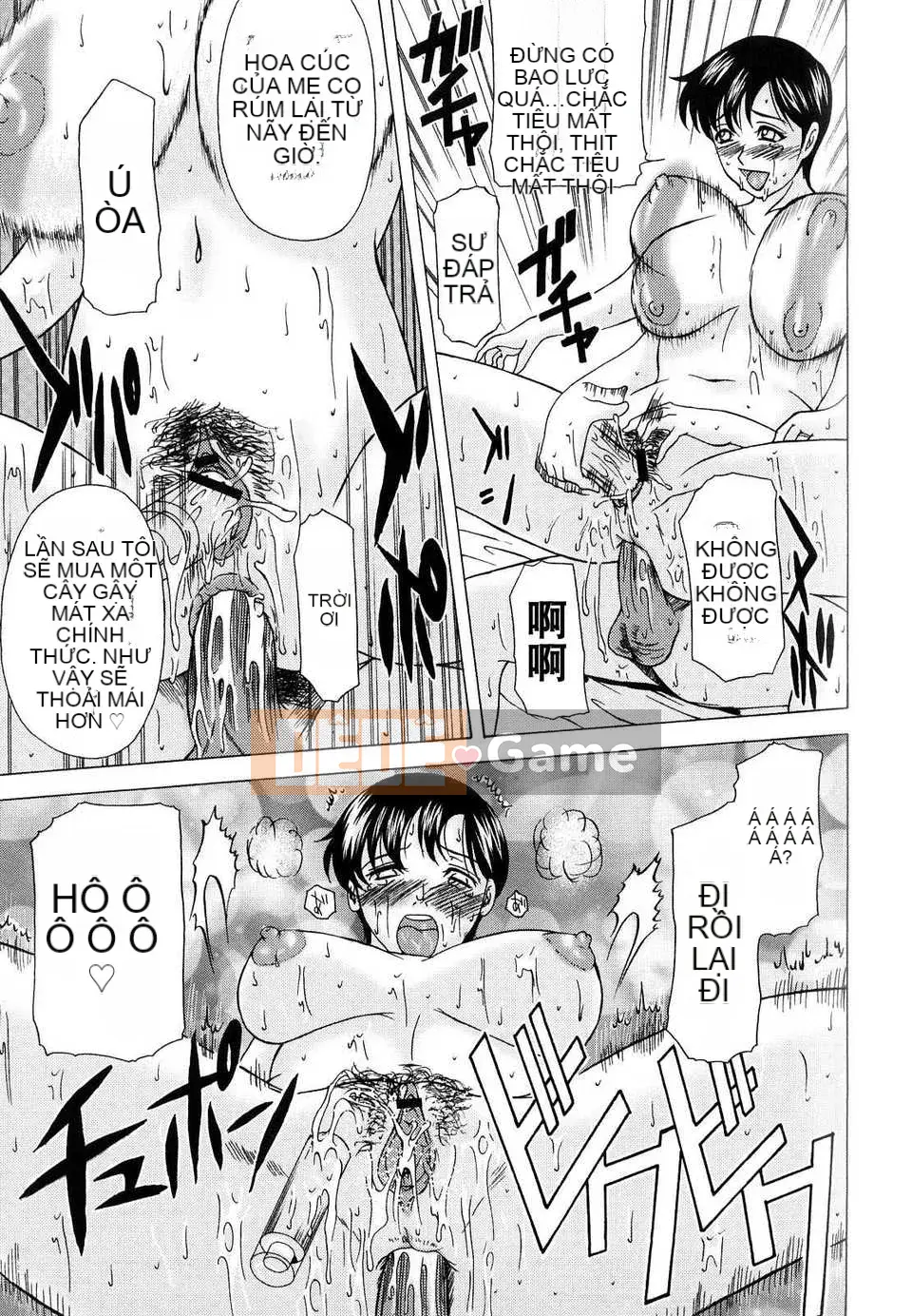 [Tsukinojo Ruins][Michiru Yokoyama] Khi mẹ cởi áo khoác trắng