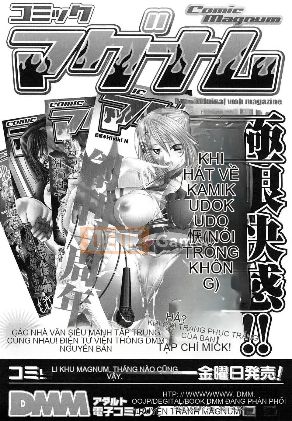 [Tsukinojo Ruins][Michiru Yokoyama] Khi mẹ cởi áo khoác trắng