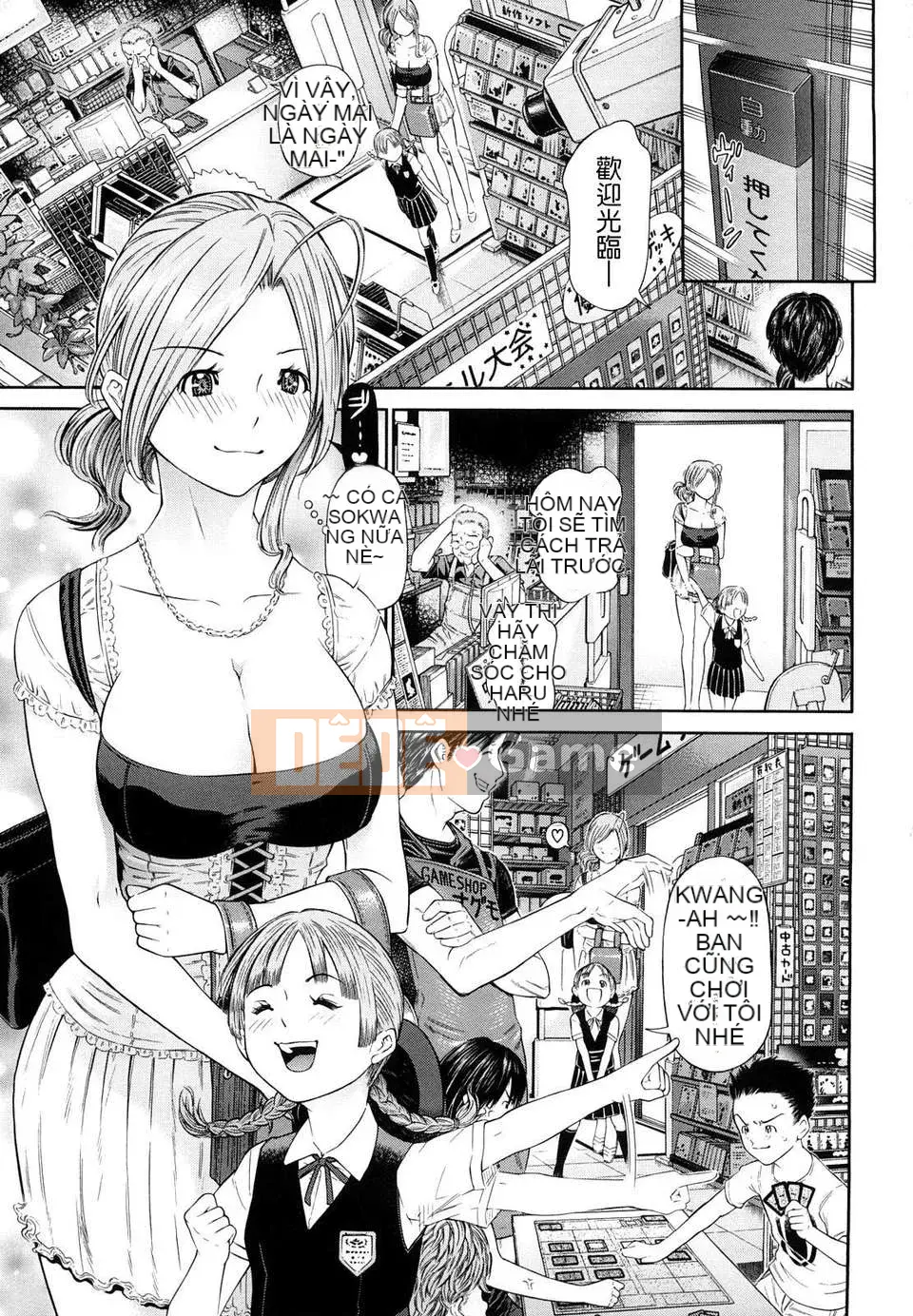 [Zoubou-025][Kawahara Ryuji] Lá bài Trump của đĩ