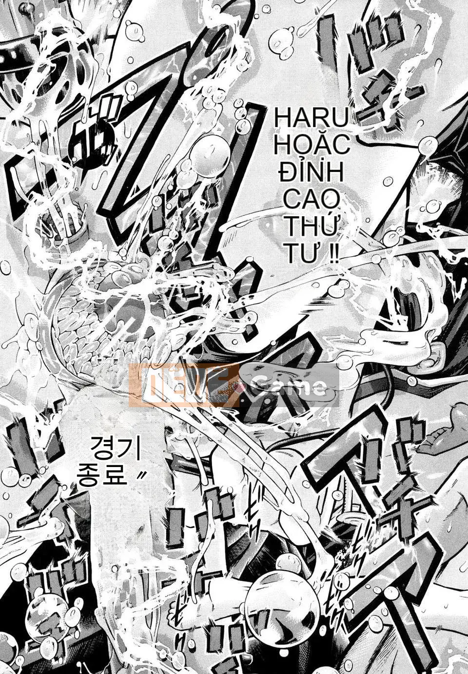 [Zoubou-025][Kawahara Ryuji] Lá bài Trump của đĩ