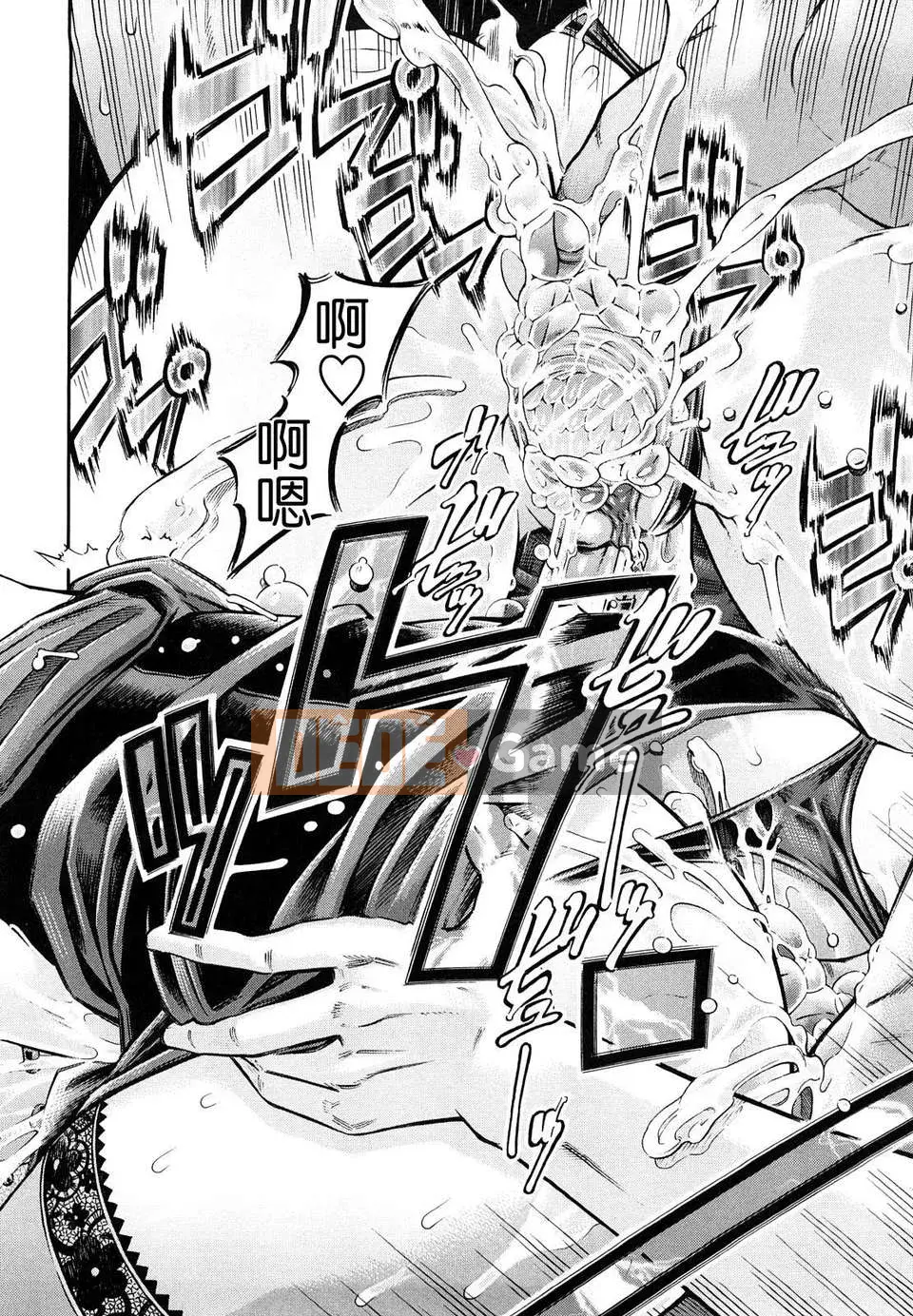 [Zoubou-025][Kawahara Ryuji] Lá bài Trump của đĩ