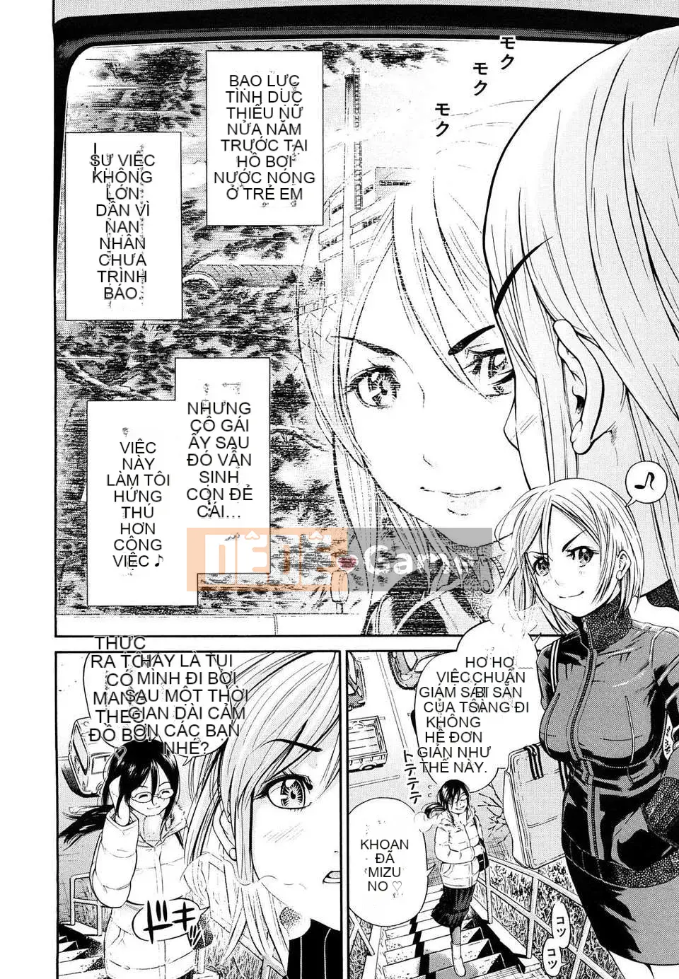 [Zoubou-025][Kawahara Ryuji] Lá bài Trump của đĩ