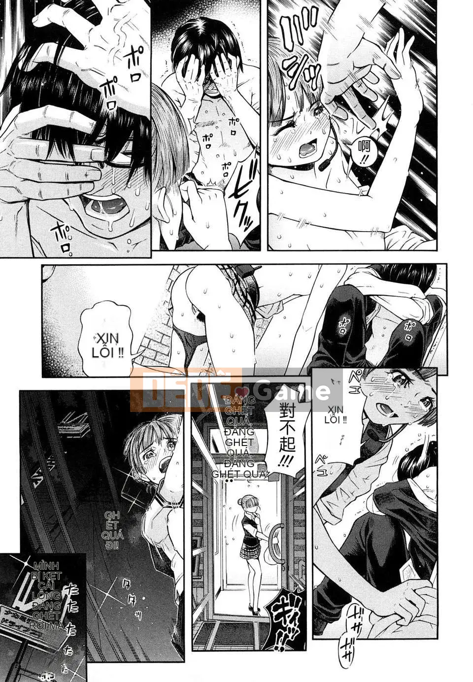 [Zoubou-025][Kawahara Ryuji] Lá bài Trump của đĩ