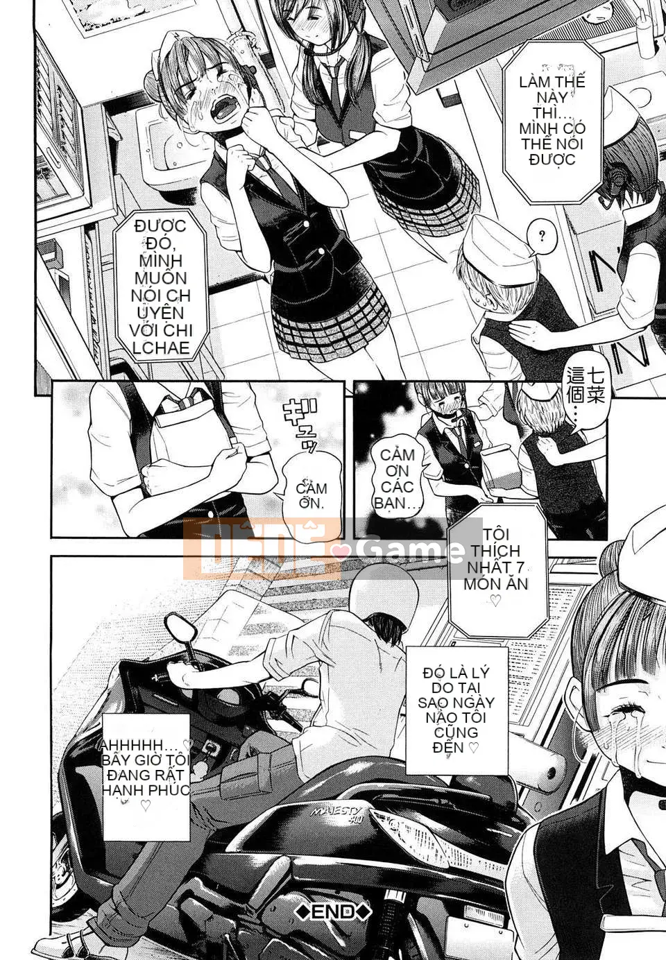 [Zoubou-025][Kawahara Ryuji] Lá bài Trump của đĩ