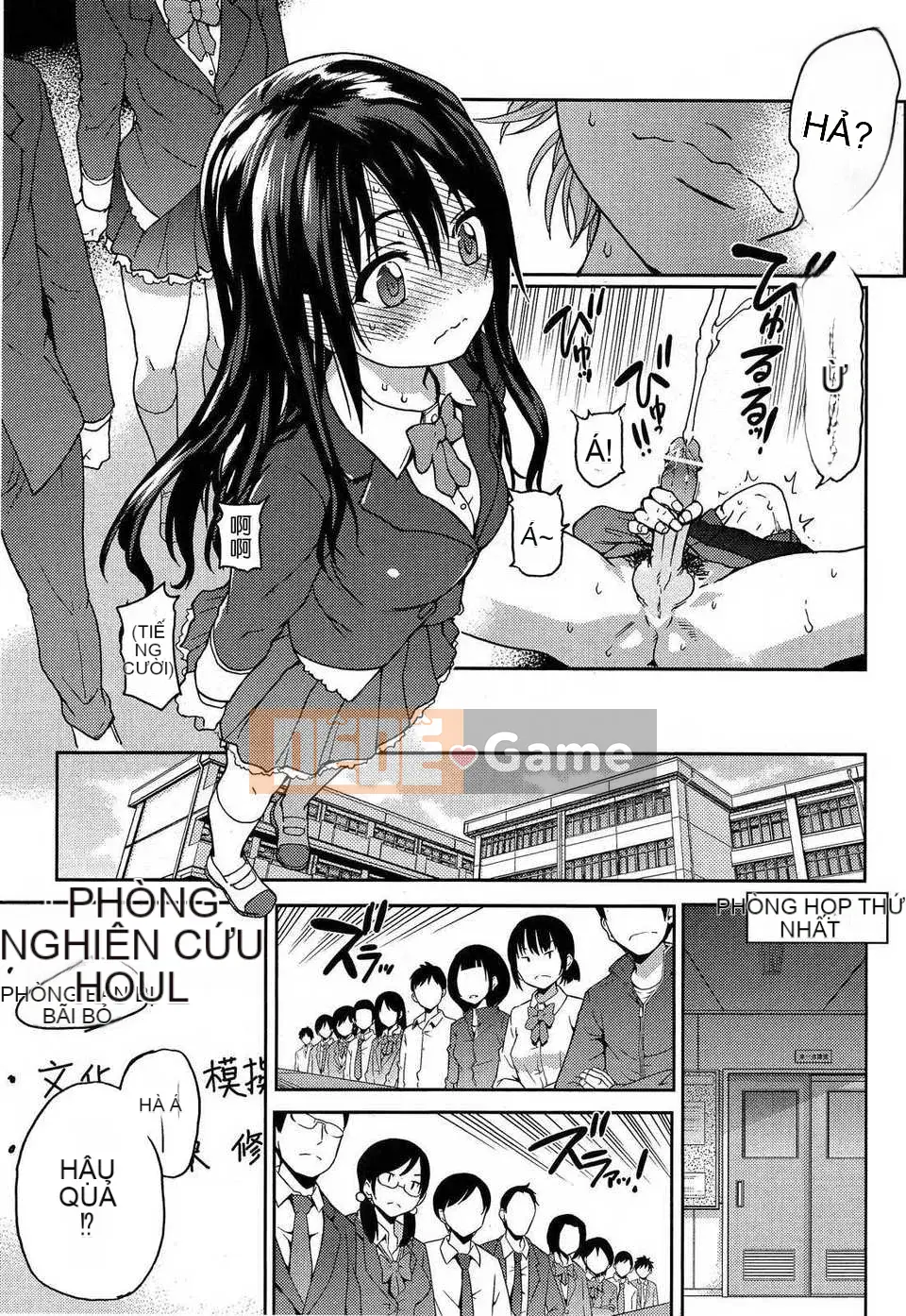 [Badluck1205] [Shiwasu no Okina] Ibuka (Kari) 1 (COMIC Aun 2013-06)
