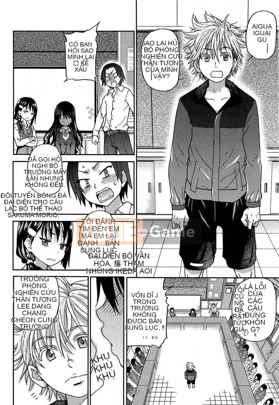 [Badluck1205] [Shiwasu no Okina] Ibuka (Kari) 1 (COMIC Aun 2013-06)