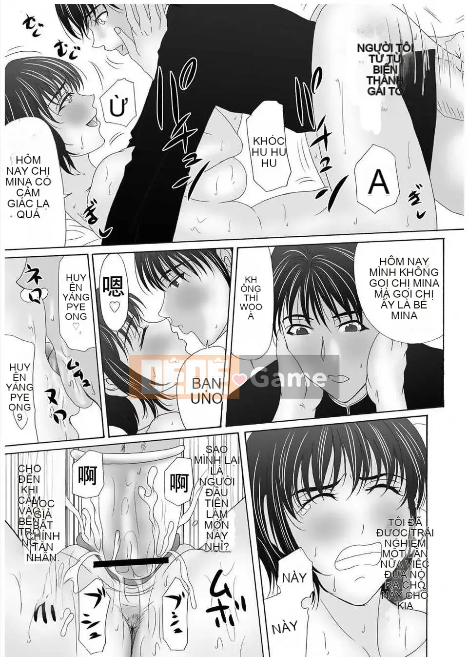 [Tsukinojo Ruins][Michiru Yokoyama] Khi mẹ tôi cởi áo khoác trắng 3