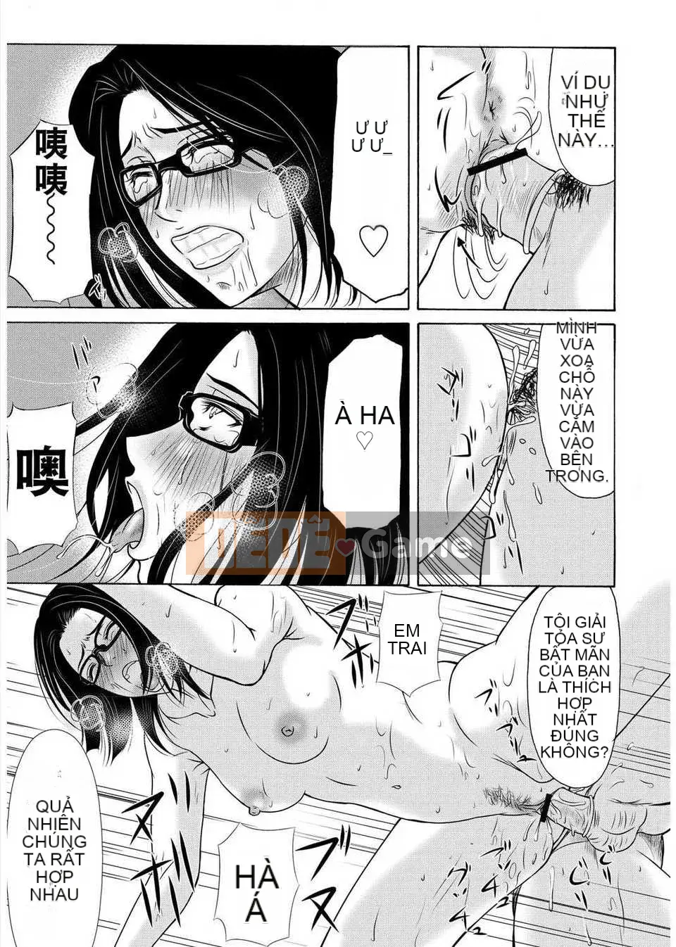 [Tsukinojo Ruins][Michiru Yokoyama] Khi mẹ tôi cởi áo khoác trắng 3