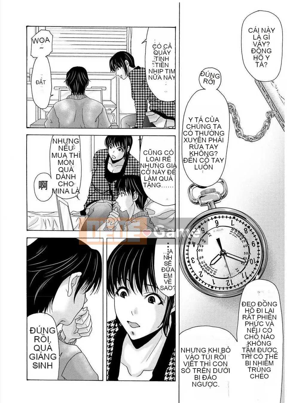 [Tsukinojo Ruins][Michiru Yokoyama] Khi mẹ tôi cởi áo khoác trắng 3