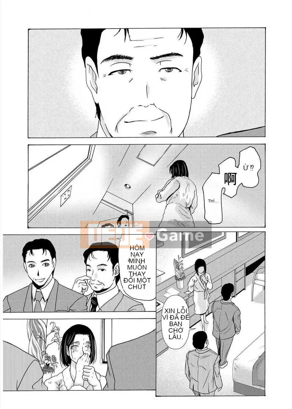 [Tsukinojo Ruins][Michiru Yokoyama] Khi mẹ tôi cởi áo khoác trắng 3