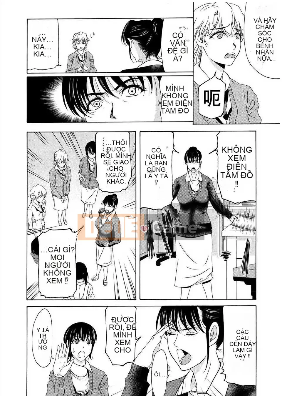 [Tsukinojo Ruins][Michiru Yokoyama] Khi mẹ tôi cởi áo khoác trắng 3