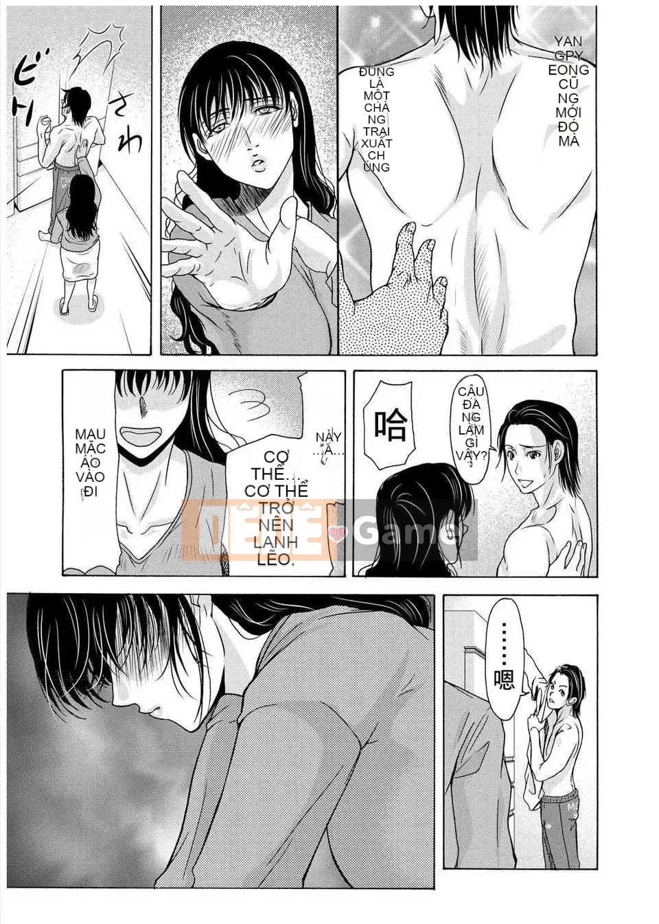 [Tsukinojo Ruins][Michiru Yokoyama] Khi mẹ tôi cởi áo khoác trắng 3