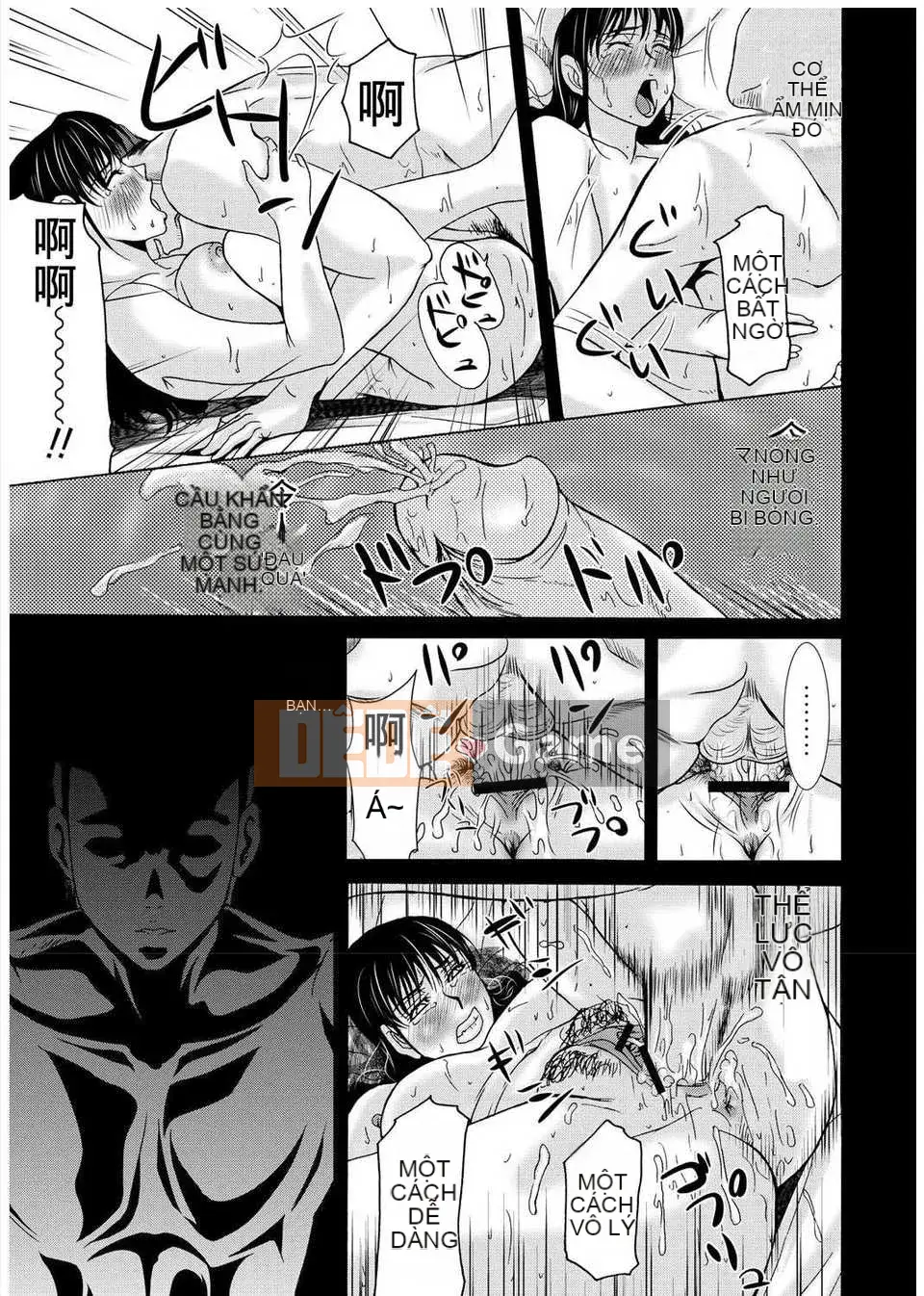 [Tsukinojo Ruins][Michiru Yokoyama] Khi mẹ tôi cởi áo khoác trắng 3