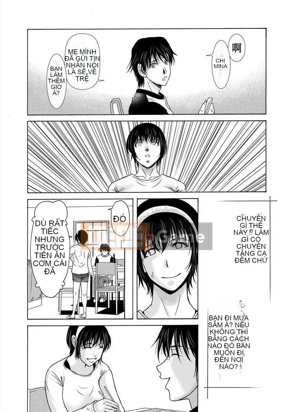 [Tsukinojo Ruins][Michiru Yokoyama] Khi mẹ tôi cởi áo khoác trắng 3