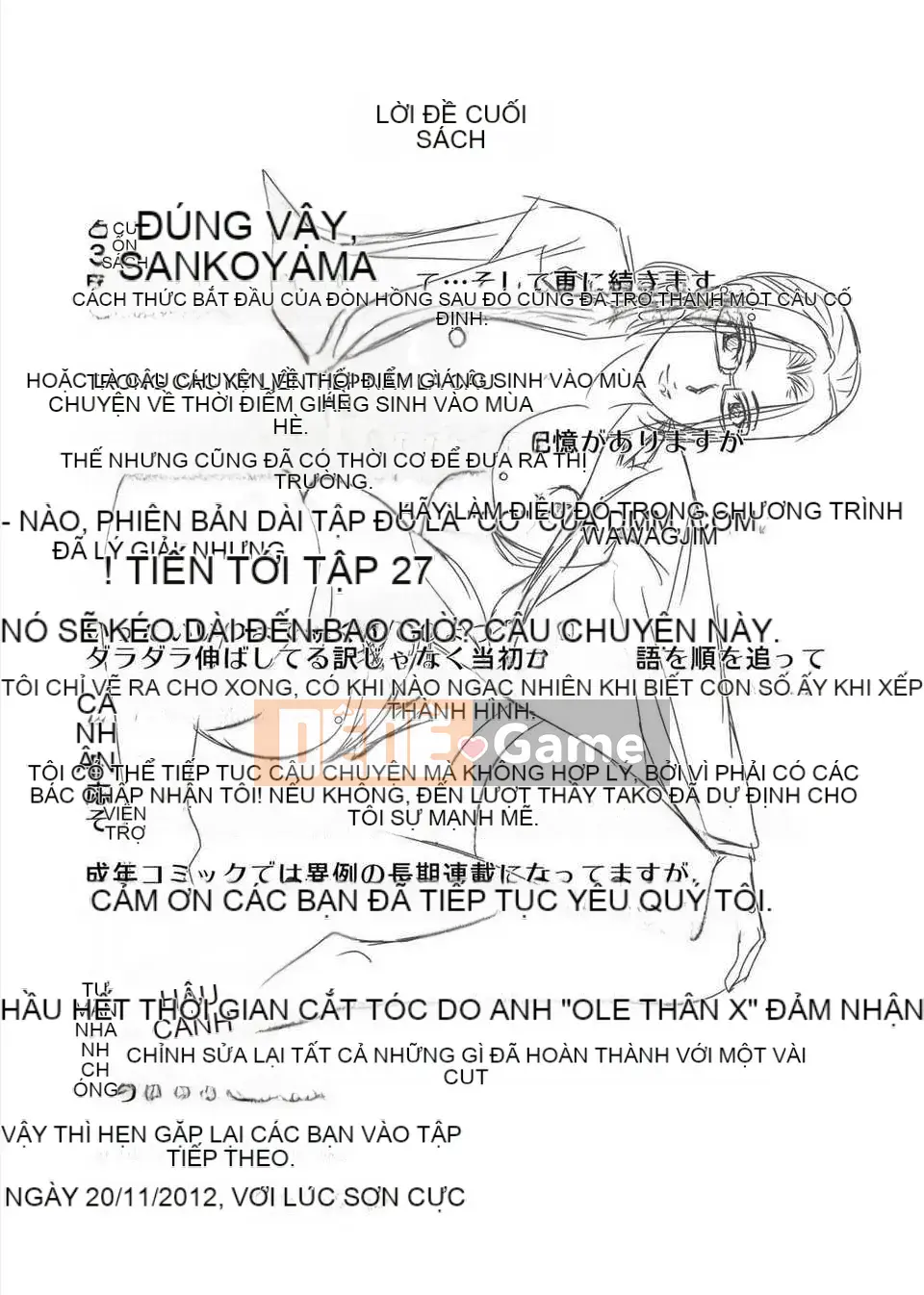 [Tsukinojo Ruins][Michiru Yokoyama] Khi mẹ tôi cởi áo khoác trắng 3