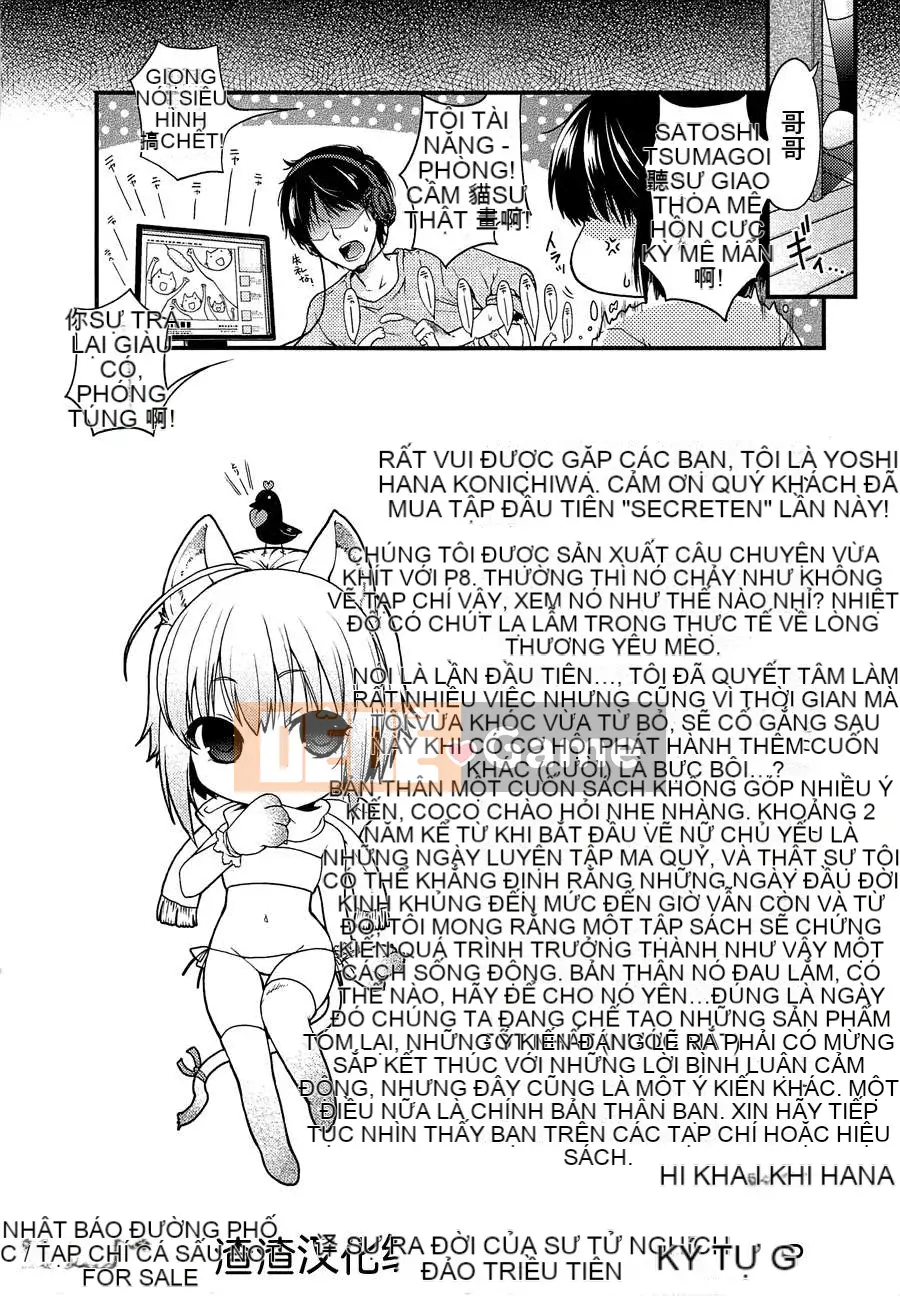 [Nhóm Sludge Sinic][Hana Hiyoshi]Secret Eden