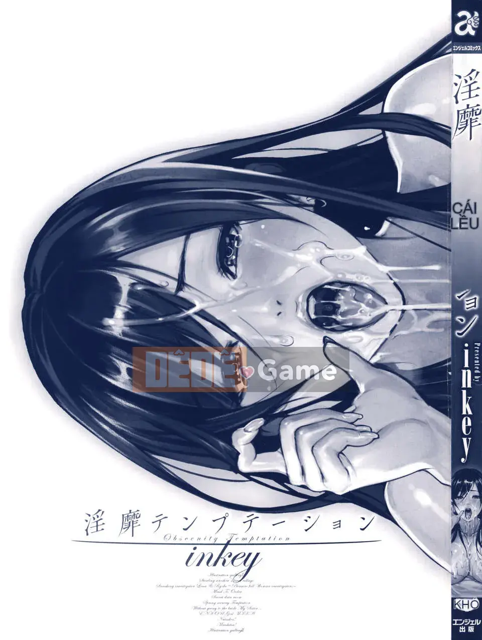 [inkey] Cám dỗ Inbaku