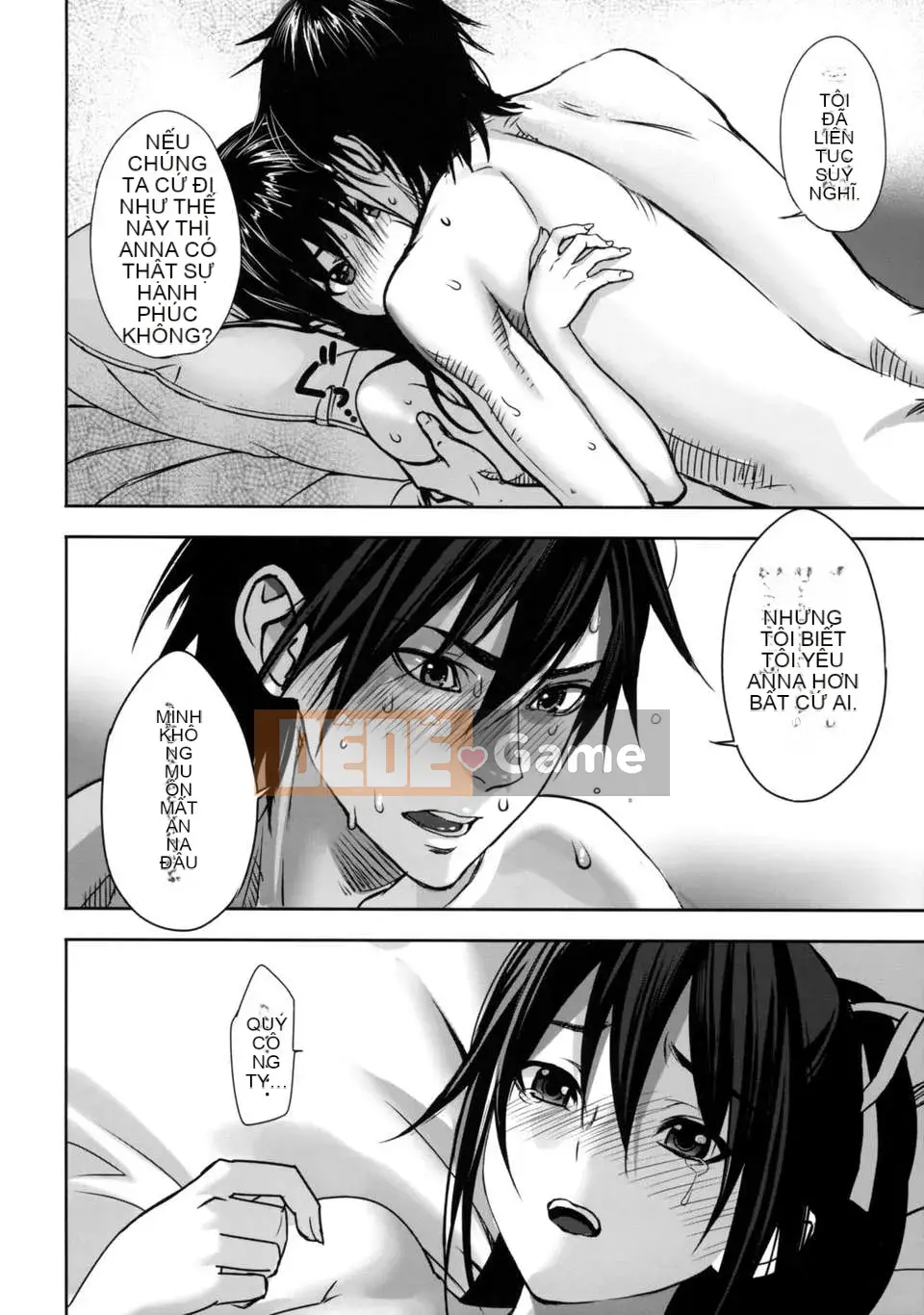 [inkey] Cám dỗ Inbaku