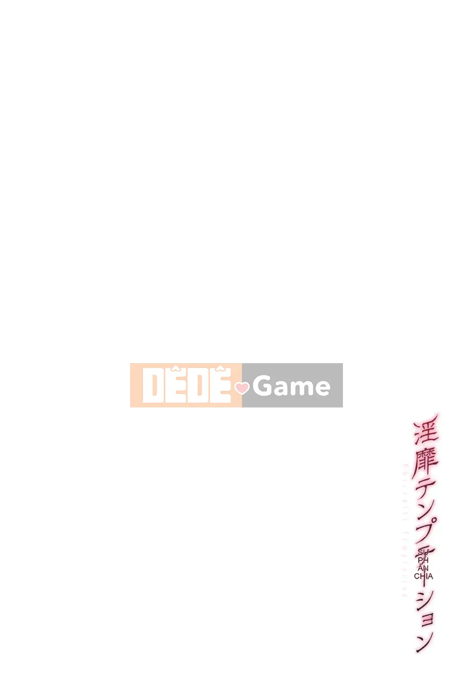 [inkey] Cám dỗ Inbaku