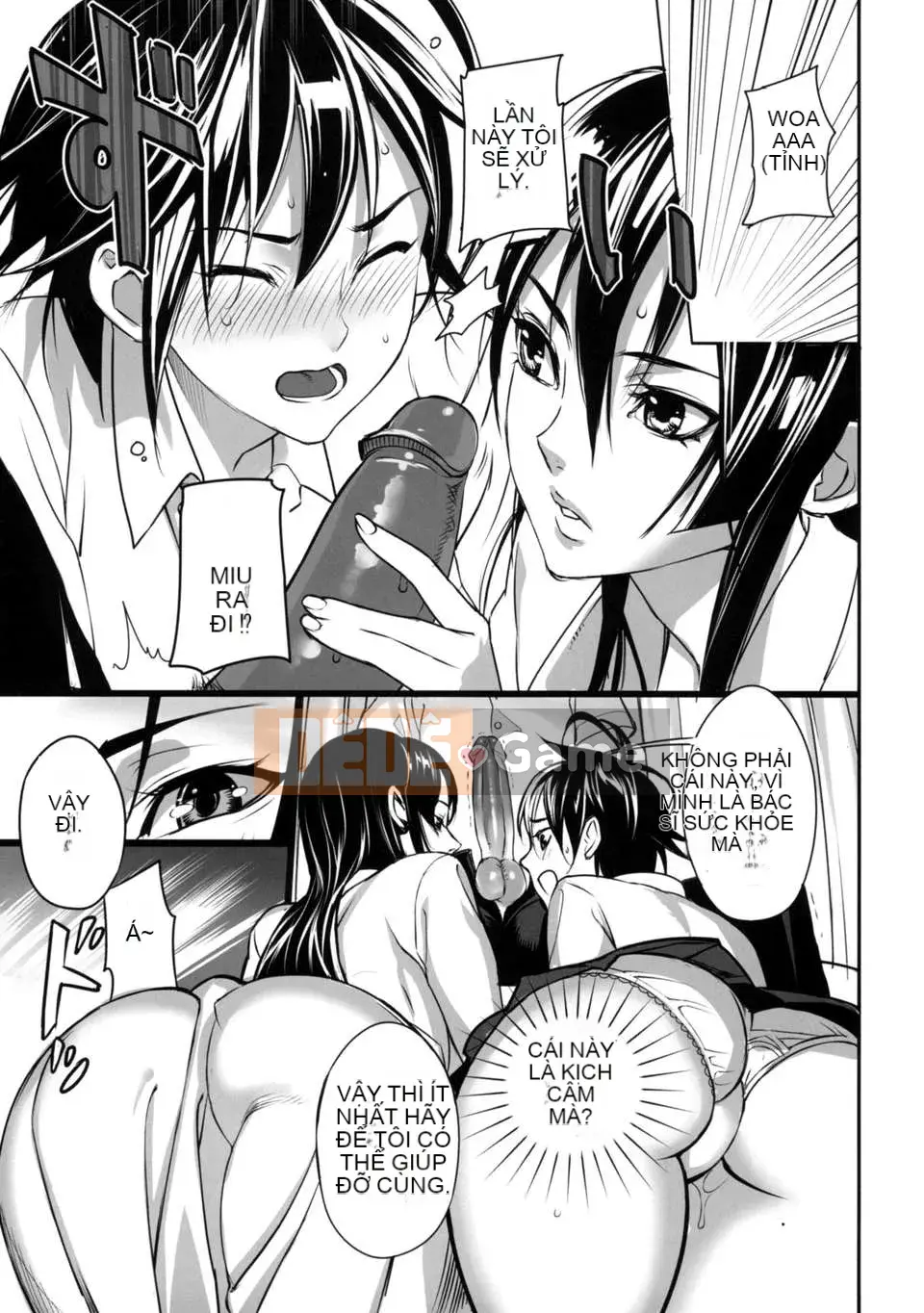 [inkey] Cám dỗ Inbaku