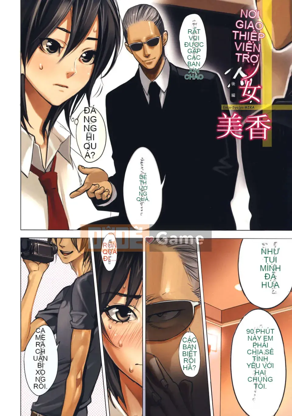 [inkey] Cám dỗ Inbaku