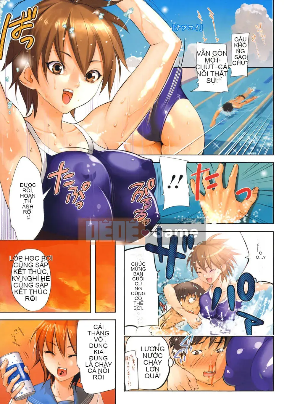 [inkey] Cám dỗ Inbaku