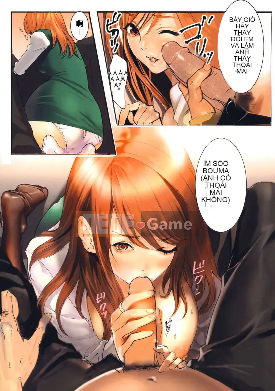 [inkey] Cám dỗ Inbaku