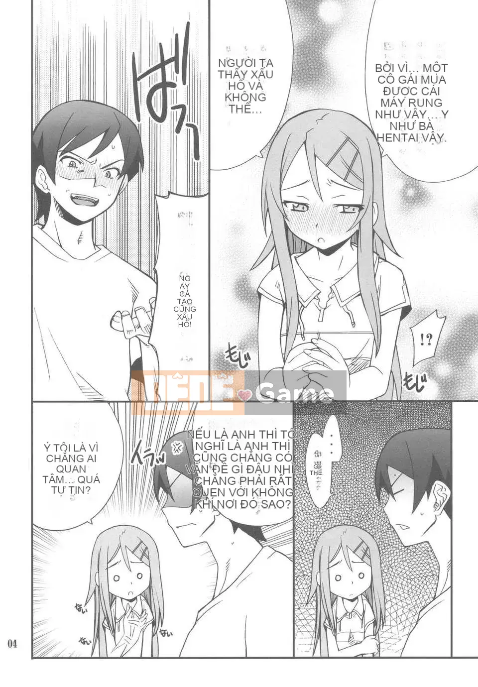 [P-RỪNG (Takashi Hozumi)]